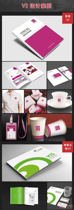 專業(yè)企業(yè)形象策劃與品牌VI設(shè)計(jì) 東莞十年設(shè)計(jì)經(jīng)驗(yàn)的匠心傳承